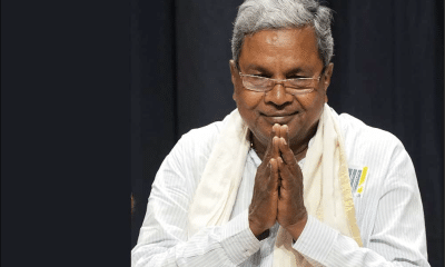 Karnataka's Bank Withdrawal: A Move for Transparency?